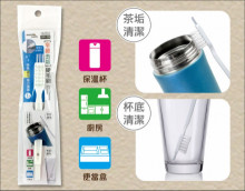 米諾諾BR-29窄縫去垢硬毛刷(360支/箱)