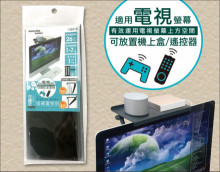 米諾諾可調式螢幕置物架(96個/箱)