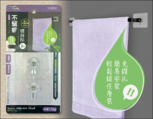 米諾諾不留痕螺絲貼2入(240組/箱)