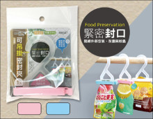 米諾諾可吊掛密封夾1入(288個/箱)