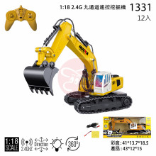 ＊2.4G 1:18九通道遙控挖掘機1331/12PE40