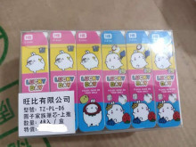 48入4.5團子家族 筆芯-上推型