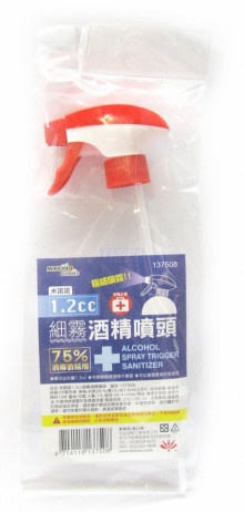 1.2CC細霧酒精噴頭300P