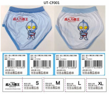 超人力霸王兩入男童三角褲-S