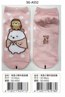 角落小夥伴直版襪15-22
