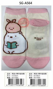 角落小夥伴直版襪22-26
