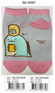 角落小夥伴直版襪22-26