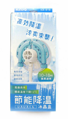 節能降溫冰晶盒