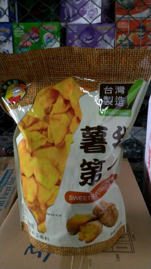 番薯片(原味/甘梅) 地瓜片