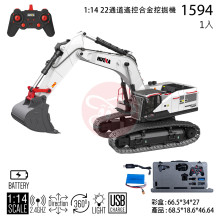＊ 合金挖土機/1P
