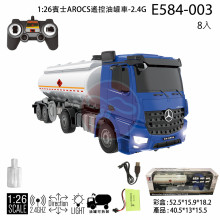 ＊1:26賓士Arocs遙控油罐車 / 8P
