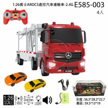 整新品＊1:26賓士Arocs遙控汽車運輸車  / 4P