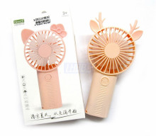燈光手持風扇