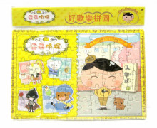 屁屁偵探 好歡樂拼圖(B) PP008B