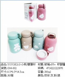 YOYOKI小小熊雙層杯