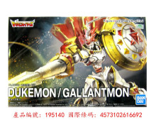 Figure-rise Standard 紅蓮騎士獸 (增幅版)