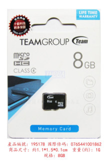 十銓Miceo SD8G記憶卡