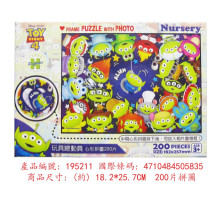 Toy story 4 玩具總動員4(2)心形拼圖200片