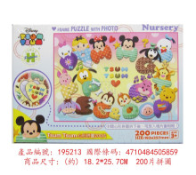 Disney  Tsum Tsum(3)心形拼圖200片