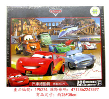Cars汽車總動員(2)拼圖300片