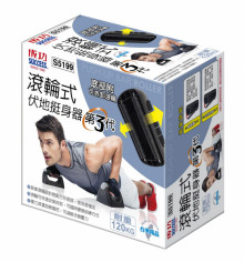 "滾輪式"伏地挺身器