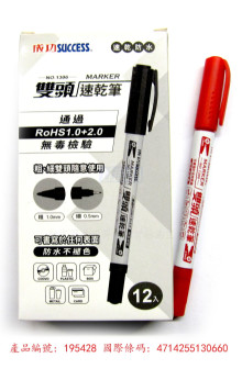 12入雙頭速乾筆-紅色