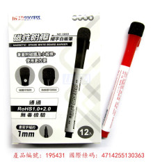 12入磁性附擦細字白板筆-紅色