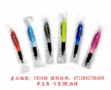 東文酒精噴霧筆(混色)