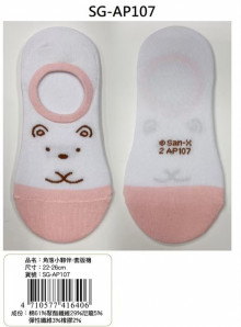 角落小夥伴套版襪22-26