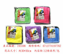 12入天瓶工坊珊瑚絨雙色抹布30*30/28P