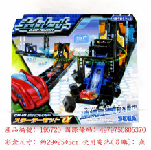 ＃O CR-01激速軌道基本組