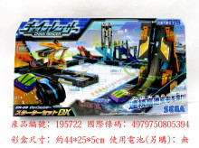 ＃O CR-03連鎖飛車豪華組