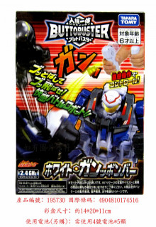 ＃O 武鬥機甲 白槍爆破