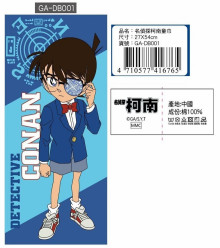 名偵探柯南童巾