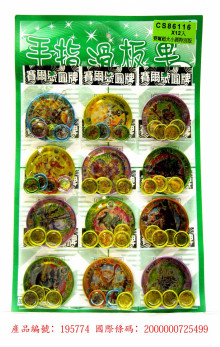 停產 20A12入12賽爾號大小戰鬥圓牌(特別版)