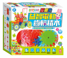STEAM!忍者兔益智電動齒輪積木