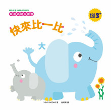 驚喜跳跳立體書：誰來比一比