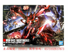 HGUC #240 /144 夜鶯