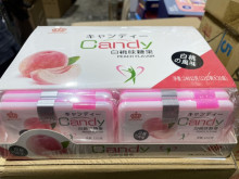 10A20入波麗(青提/白桃)口含錠