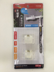 米諾諾不留痕門簾橫桿夾
