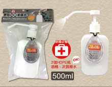 米諾諾酒精按壓噴霧瓶500ml
