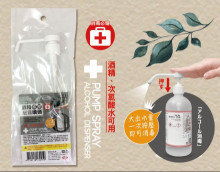 米諾諾酒精按壓細霧噴頭