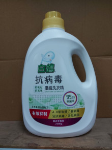 白鴿抗病毒洗衣精2500G-薰衣草