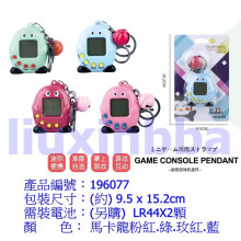 Y8(未裝電池)168合1寵物遊戲機鑰匙扣掛件12p*18=216PE3