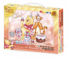 Winnie The Pooh兒童益智4 in 1 進階拼圖手提盒(節日慶祝系列)