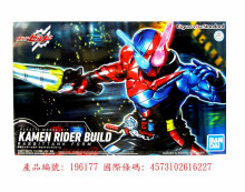 Figure-rise Standard 假面騎士 BUILD 兔子坦克形態