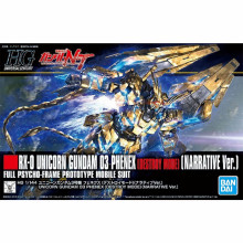 HGUC #213 1/144 獨角獸鋼彈3號機 鳳凰 (破壞模式) (NARRATIVE Ver.)