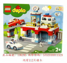 10948 多功能停車場