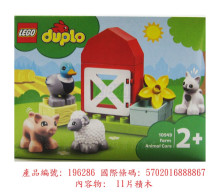 10949 農場動物照護中心