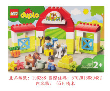 10951 馬廄和小馬照護站